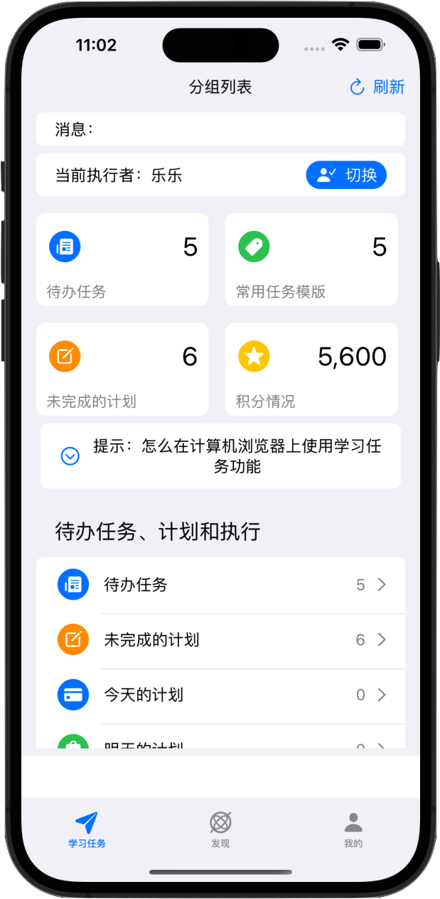 iPhone App Mockup - Shards App Promo Demo